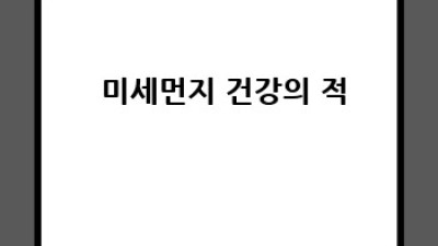 🌬️ 숨 쉬는 행복! 에어컨 필터 청소로 건강 UP & 에너지 절약💰