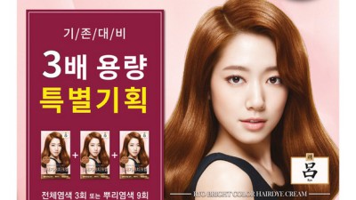 전통염색의 매력에 빠지다! 놓칠 수 없는 할인 혜택까지!